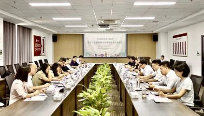 紅色旅游賦能企業(yè)成長 臨沂召開交流座談會暨企業(yè)培訓活動