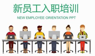 員工培訓管理 企業培訓的戰略價值與實施路徑